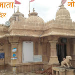 दधिमती माता मंदिर जीर्णोद्वार कार्य पर खर्च होंगे एक करोड़